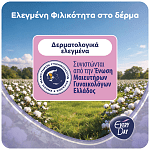 Everyday All Cotton Σερβιετάκια Large 30τεμ