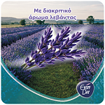 EveryDay Fresh Normal Σερβιετάκια 20τεμ
