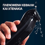 Gillette King C Beard Trimmer