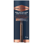 Gillette King C Double Edge Ξυριστική Μηχανή (+5 Ανταλλακτικά)