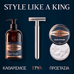 Gillette King C Double Edge Ξυριστική Μηχανή (+5 Ανταλλακτικά)
