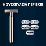 Gillette King C Double Edge Ξυριστική Μηχανή (+5 Ανταλλακτικά)