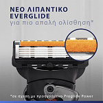 Gillette Fusion Proglide Flexball Power Ξυριστική Μηχανή & 1 αντ/κό