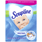 Soupline Φρεσκάδα Εξοχής Αρωματικά Φακελάκια Για Ντουλάπες (3τεμ)