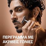 Gillette King C Double Edge Ξυριστική Μηχανή (+5 Ανταλλακτικά)