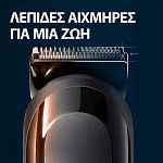 Gillette King C Beard Trimmer