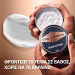 Gillette King C Beard Balm Soft 100ml