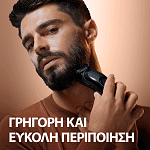 Gillette King C Beard Trimmer