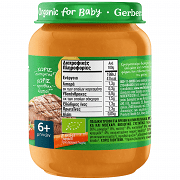 Gerber Organic Μοσχαράκι Με Λαχανικά Bio 190gr