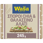Wasa Crunches Chia + Θαλασσινό Αλάτι 245gr