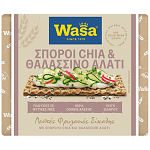 Wasa Crunches Chia + Θαλασσινό Αλάτι 245gr