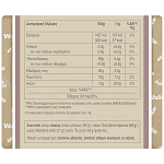 Wasa Crunches Chia + Θαλασσινό Αλάτι 245gr