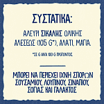 Wasa Φρυγανιές Ολικής Άλεσης 260gr
