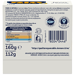 Rio Mare Τόνος Σε Νερό 160gr