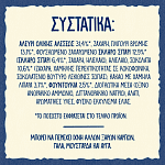Wasa Μπισκότα Dark Chocolate 230gr