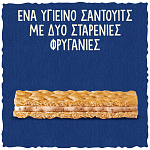 Wasa Φρυγανιές Σίτου Με Γέμιση Τυρί Τομάτα & Βασιλικό 40gr