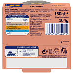 Rio Mare Τόνος Σε Ελαιόλαδο 160gr
