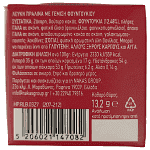 Rene Σοκολατάκια Lovetreat Μου αρέσεις 13,2gr