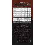 Ροδοπάκι Γάλα Κακάο Protein 250ml 3τεμ -0,50