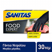 Sanitas Γάντια Νιτριλίου Μαύρα Large 30τεμ