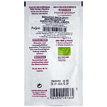 Biovegan Μαγιά Ξερή Χωρίς Γλουτένη Masterclass 7gr