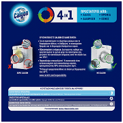 Calgon Aqua Αποσκληρυντικό Πλυντηρίου 15 ταμπλέτες