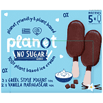 Planet Style Υοgort & Vanilia Madagascar No Sugar 5x70ml