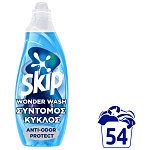 Skip Απορρυπαντικό Πλυντηρίου Ρούχων Υγρό Anti Odor Prot. Wonder 54Μεζ