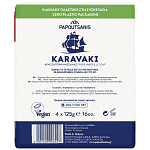 Karavaki Σαπούνι Classic 4x125gr