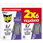 Raid Moth Σκοροκτόνο Gel 12τεμ.