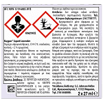 Baygon Υγρό Ανταλλακτικό Λεβάντα 2x27ml 90 Νύχτες