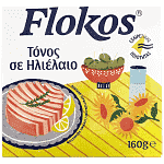 Flokos Τόνος Σε Ηλιέλαιο 160gr