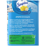 Soupline Μαλακτικό Συμπυκνωμένο Ελληνική Αύρα Αιγαίου 77μεζ. 1,700lt