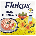 Flokos Τόνος Σε Ηλιέλαιο 160gr