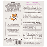 Dacos Bites με Χαρούπι & Σταφίδα 300gr