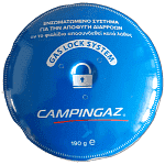 Campingaz Φιαλίδιο Υγραερίου 3x190gr -20%