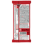 Kit Kat Tablet Salted Caramel 99gr