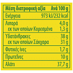 Knorr Aromat Μίγμα Λαχανικών & Μυρωδικών 88gr