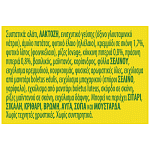 Knorr Aromat Μίγμα Λαχανικών & Μυρωδικών 88gr