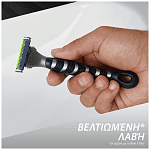 Gillette Sensor 3 Δώρο 8 Aνταλλακτικά Λαβή
