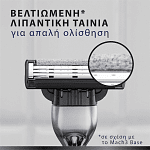Gillette Mach III Ξυραφάκια Charcoal Μηχανή +2 Ανταλλακτικά
