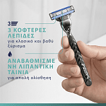 Gillette Mach3 Ξυριστική Mηχανή + 2 Ανταλλακτικά