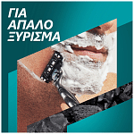 Gillette Mach3 Δώρο 6 Ανταλλακτικά Λαβή & Stand