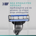 Gillette Mach III Ξυραφάκια Ανταλλακτικά 8τεμ