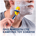 Gillette Skinguard Ξυραφάκια Μίας Χρήσης 6τεμ