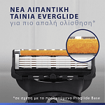 Gillette Fusion Ξυραφάκια Proglide Αναλλακτικά 8τεμ