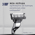 Gllette Mach III Ξυραφάκια Ανταλλακτικά 8τεμ
