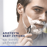 Gillette Fusion Ξυραφάκια Proglide Αναλλακτικά 8τεμ