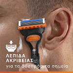 Gillette Fusion Ανταλλακτικά 8τεμάχια