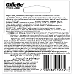 Gillette Proglide Ανταλλακτικά 4τεμ